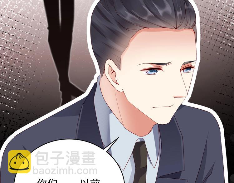 番外13 替身(1/2)-第97话