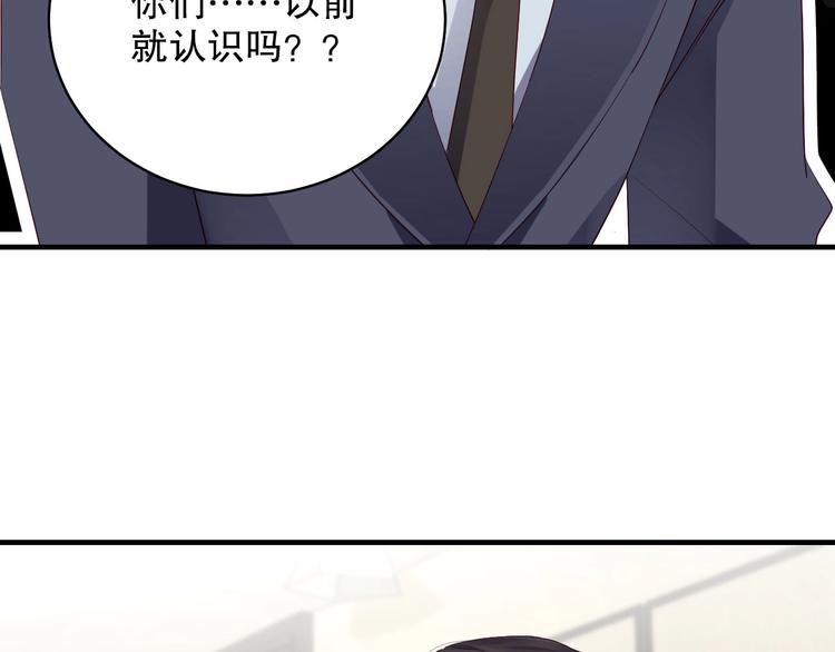 番外13 替身(1/2)-第97话