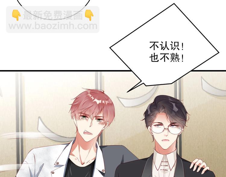 番外13 替身(1/2)-第97话