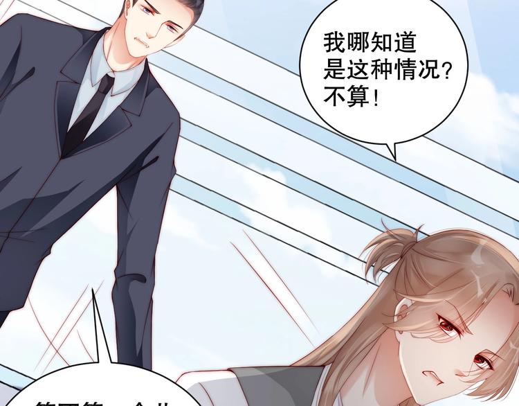 番外15 赵家大姐(1/2)-第99话