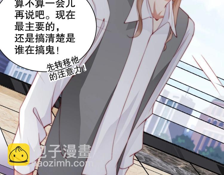 番外15 赵家大姐(1/2)-第99话