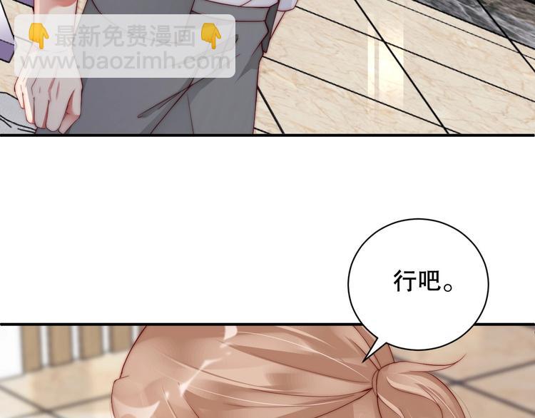 番外15 赵家大姐(1/2)-第99话