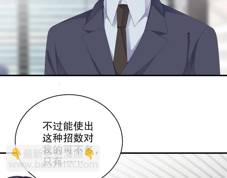 番外15 赵家大姐(1/2)-第99话