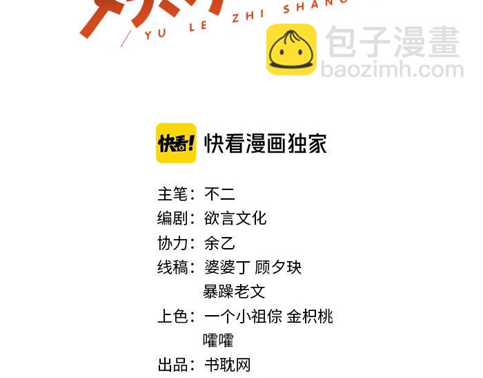 番外15 赵家大姐(1/2)-第99话