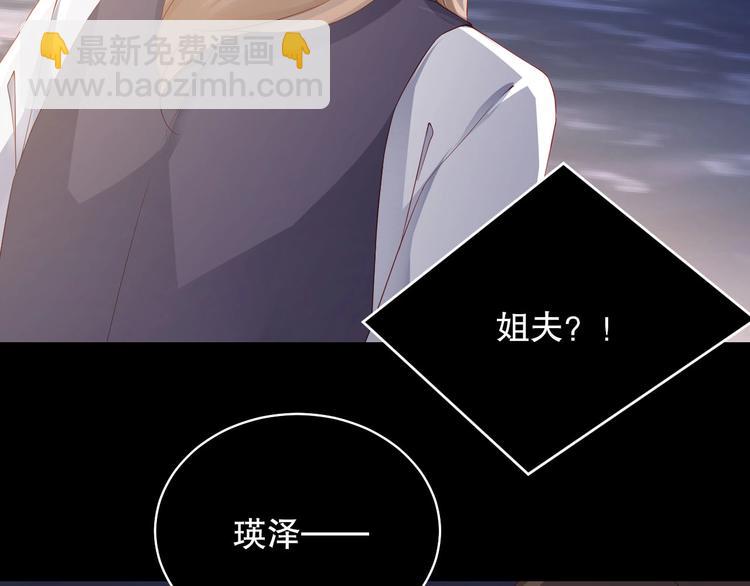 番外15 赵家大姐(1/2)-第99话