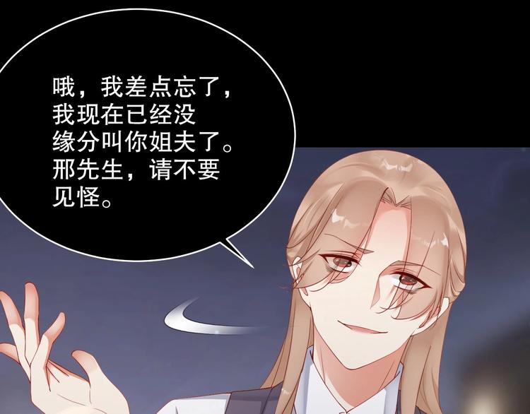 番外15 赵家大姐(1/2)-第99话