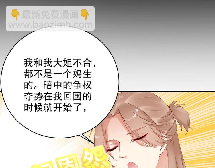 番外15 赵家大姐(1/2)-第99话