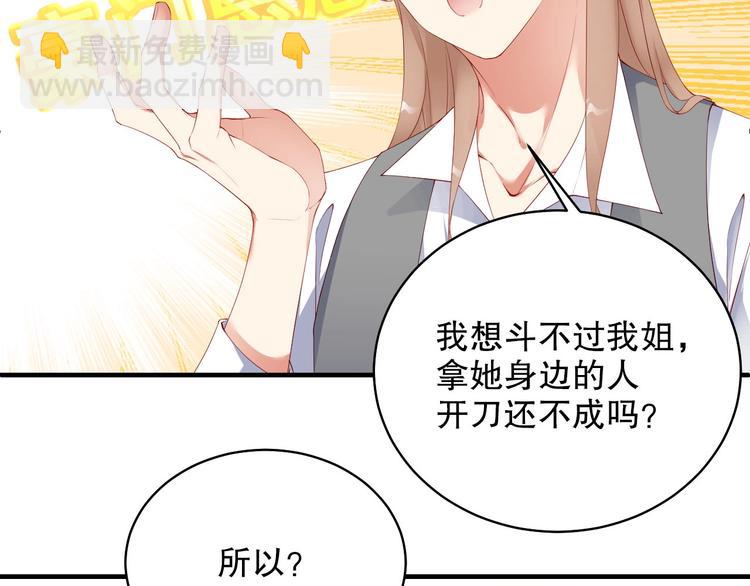 番外15 赵家大姐(1/2)-第99话