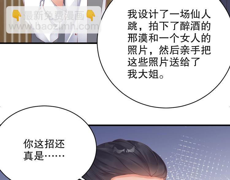 番外15 赵家大姐(1/2)-第99话