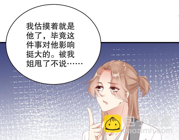 番外15 赵家大姐(1/2)-第99话