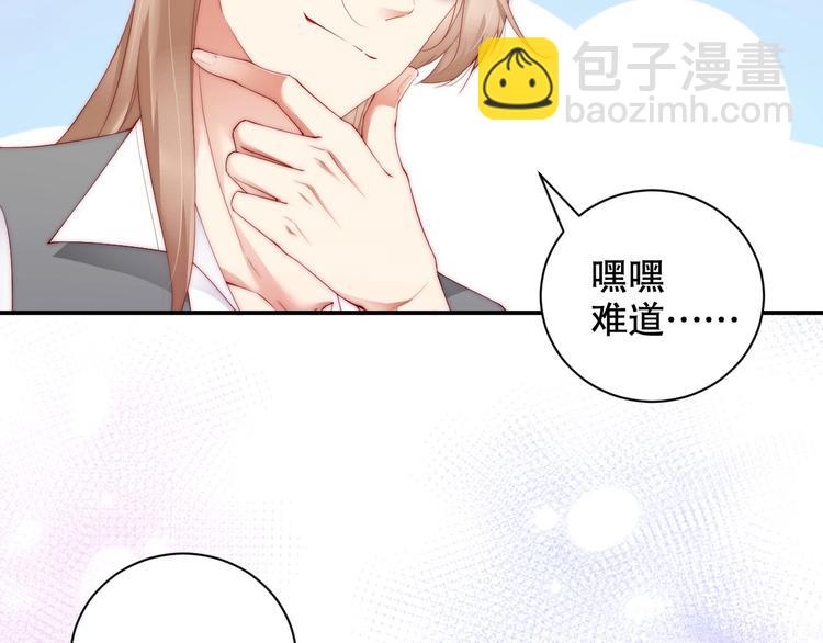 番外15 赵家大姐(1/2)-第99话