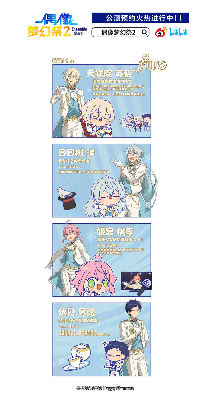 05 「社会的残酷」-第5话