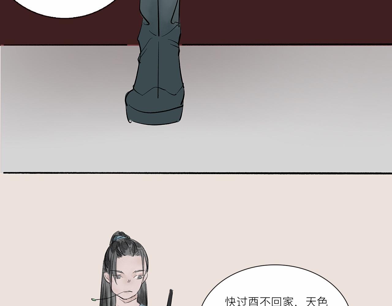 学海无涯3