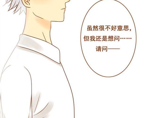 第1话 和帅气的学长搭上话了-第1话