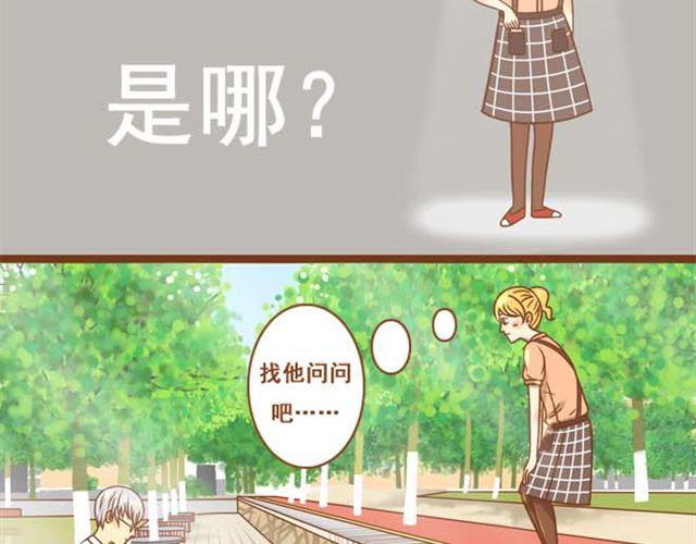 第1话 和帅气的学长搭上话了-第1话