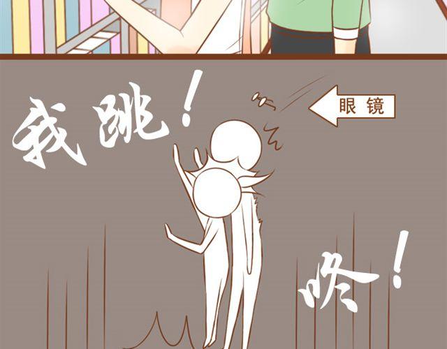 第11话 看到我的眼镜了吗-第11话