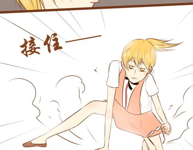 第11话 看到我的眼镜了吗-第11话