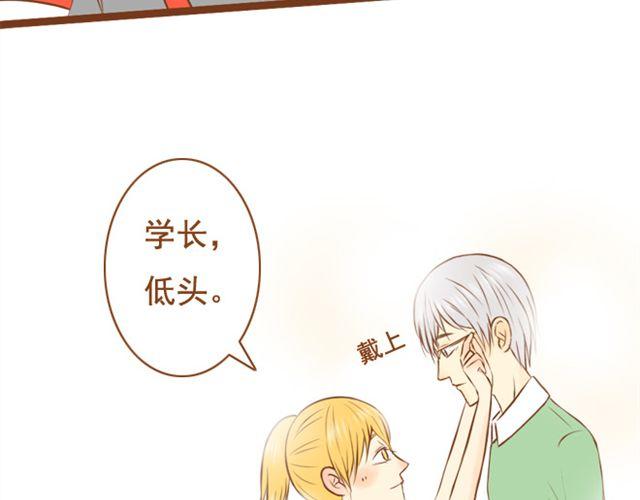 第11话 看到我的眼镜了吗-第11话