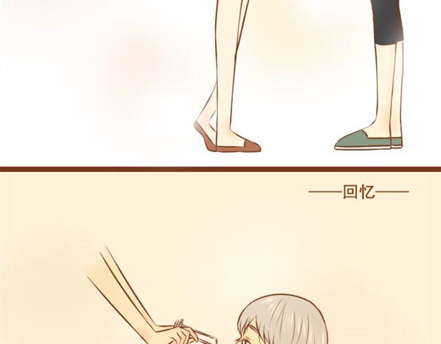 第11话 看到我的眼镜了吗-第11话