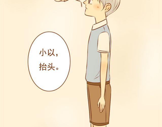 第11话 看到我的眼镜了吗-第11话