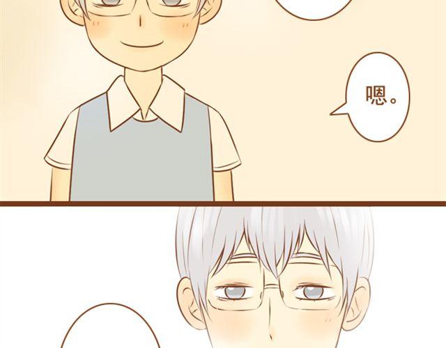 第11话 看到我的眼镜了吗-第11话