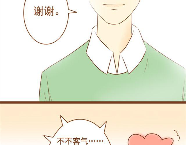 第11话 看到我的眼镜了吗-第11话