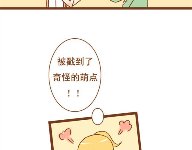 第11话 看到我的眼镜了吗-第11话