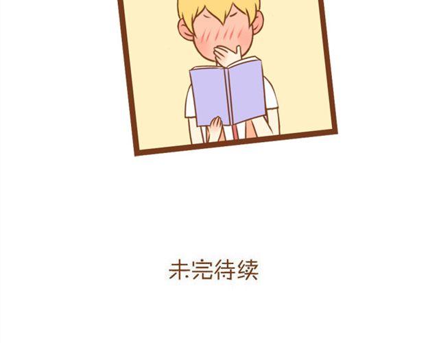 第11话 看到我的眼镜了吗-第11话