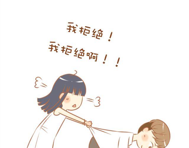 第11话 看到我的眼镜了吗-第11话