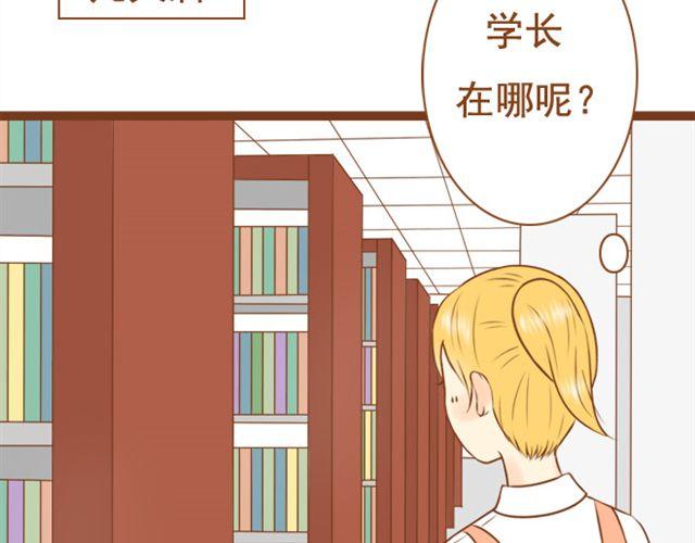 第11话 看到我的眼镜了吗-第11话