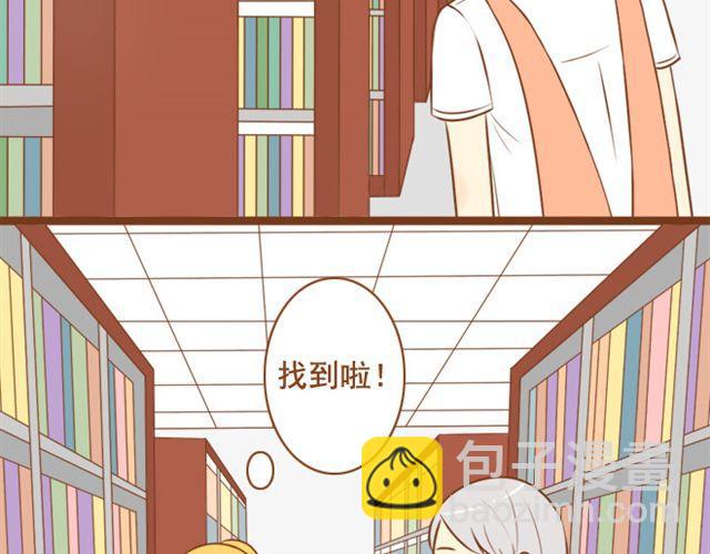 第11话 看到我的眼镜了吗-第11话