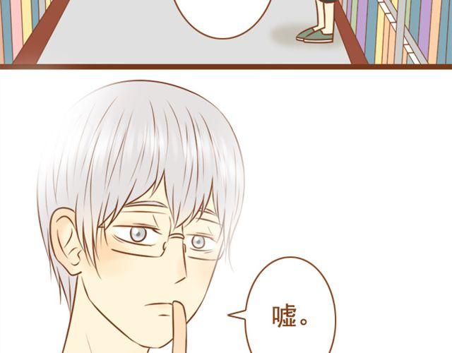 第11话 看到我的眼镜了吗-第11话