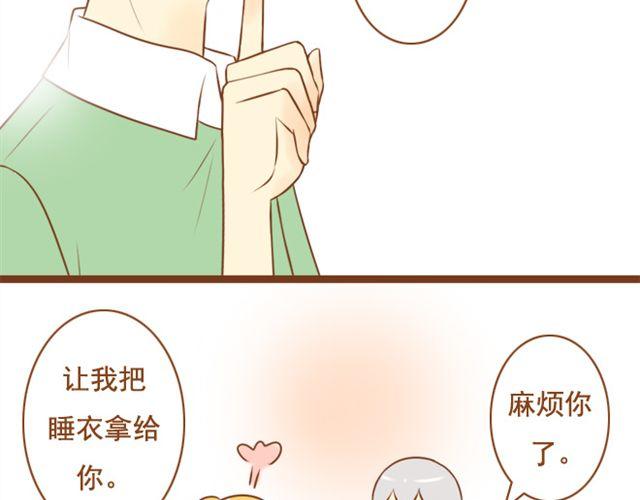 第11话 看到我的眼镜了吗-第11话