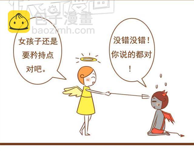 第13话 第一次和学长吃饭，想吐-第13话