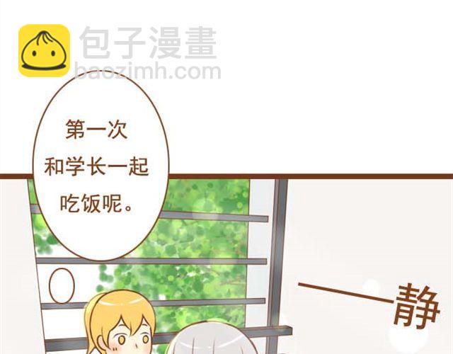 第13话 第一次和学长吃饭，想吐-第13话