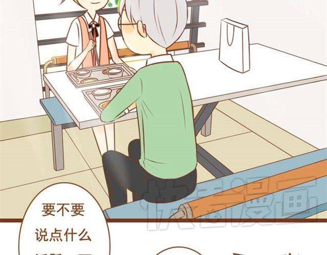 第13话 第一次和学长吃饭，想吐-第13话