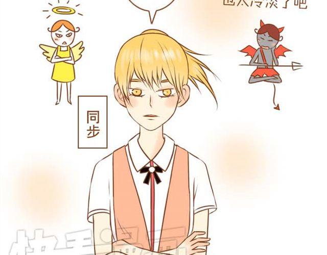 第13话 第一次和学长吃饭，想吐-第13话