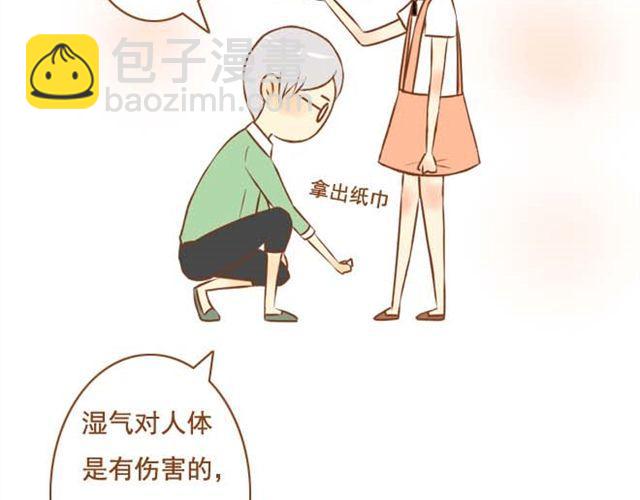 第13话 第一次和学长吃饭，想吐-第13话