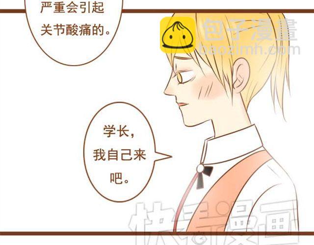 第13话 第一次和学长吃饭，想吐-第13话