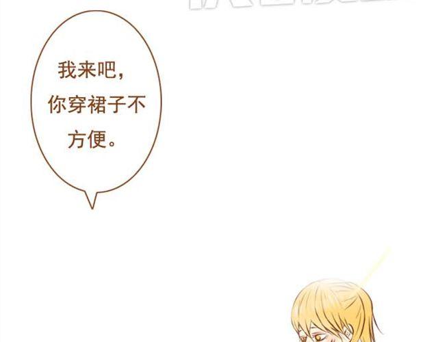 第13话 第一次和学长吃饭，想吐-第13话