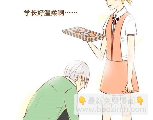 第13话 第一次和学长吃饭，想吐-第13话