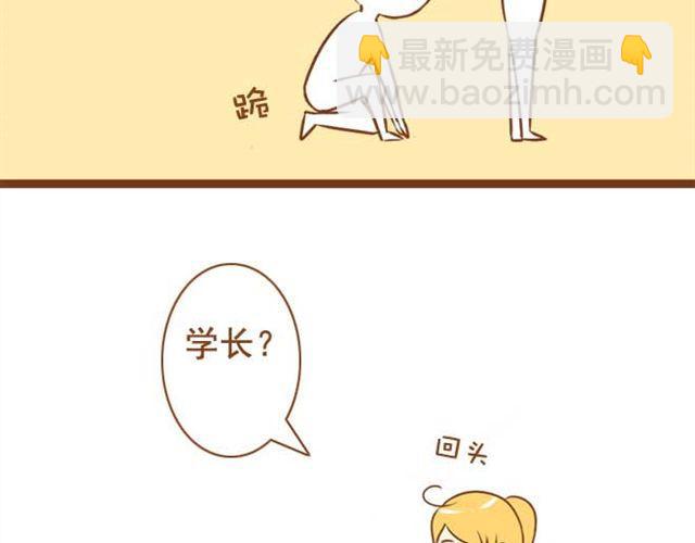 第13话 第一次和学长吃饭，想吐-第13话