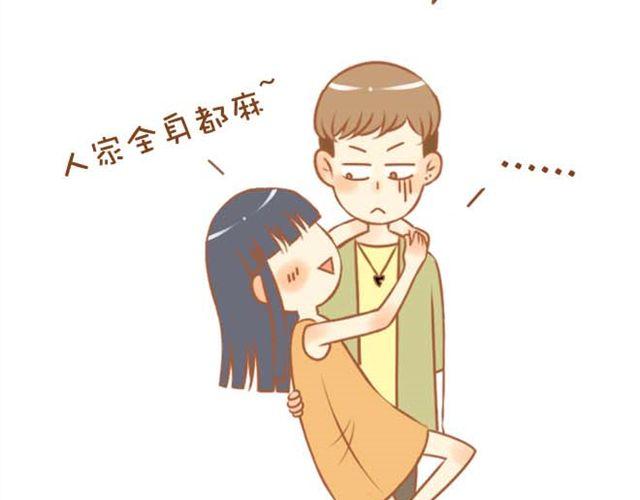 第13话 第一次和学长吃饭，想吐-第13话