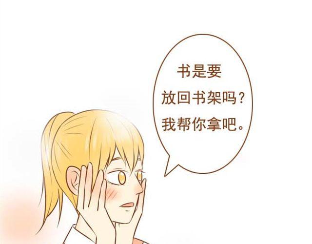 第13话 第一次和学长吃饭，想吐-第13话