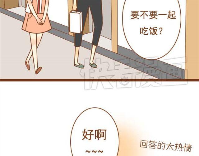 第13话 第一次和学长吃饭，想吐-第13话