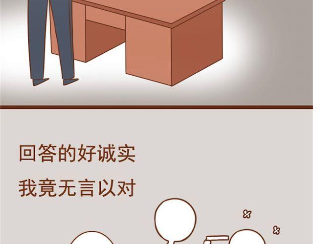 第17话 你早晚是我们家的人-第17话