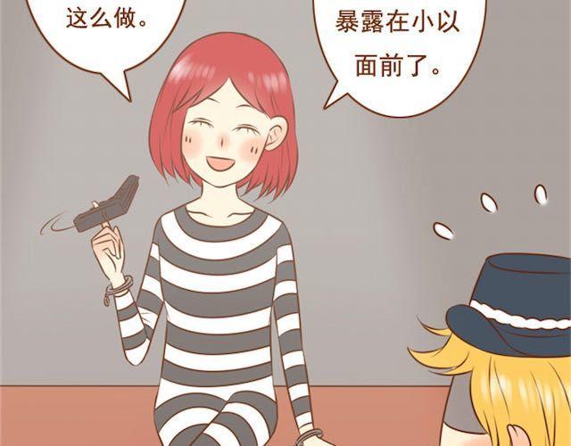 第17话 你早晚是我们家的人-第17话