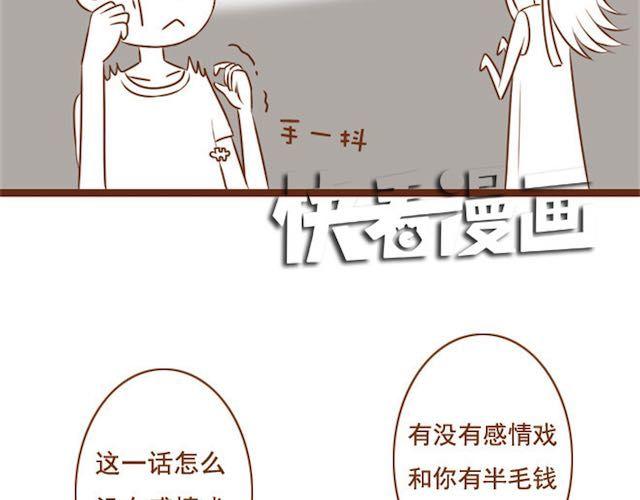 第17话 你早晚是我们家的人-第17话