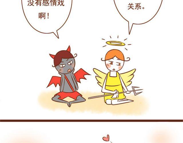 第17话 你早晚是我们家的人-第17话