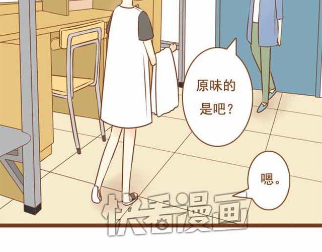 第19话 学长来宿舍了我却没穿bra！-第19话